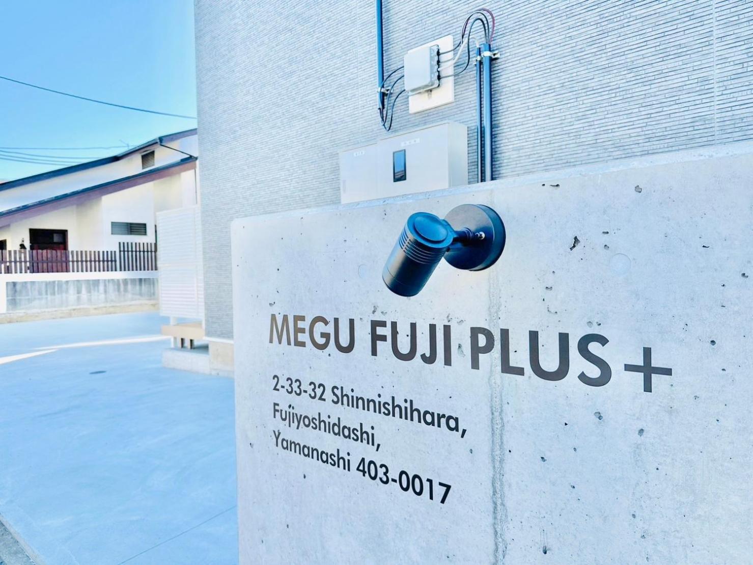 Megu Fuji Plus Fujiyoshida Zewnętrze zdjęcie